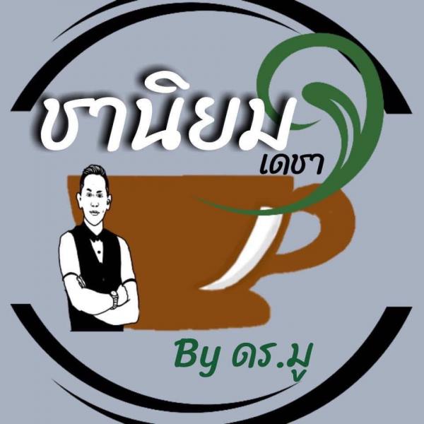 บริษัท ดร.มู โปรดักส์ จำกัด