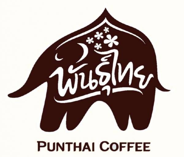 บริษัท กาแฟพันธุ์ไทย จำกัด