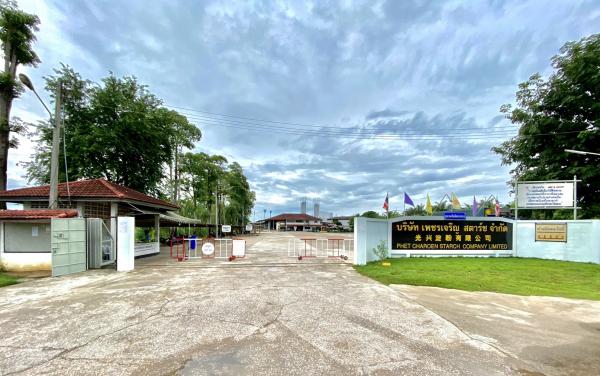 บริษัท เพชรเจริญ สตาร์ช จำกัด