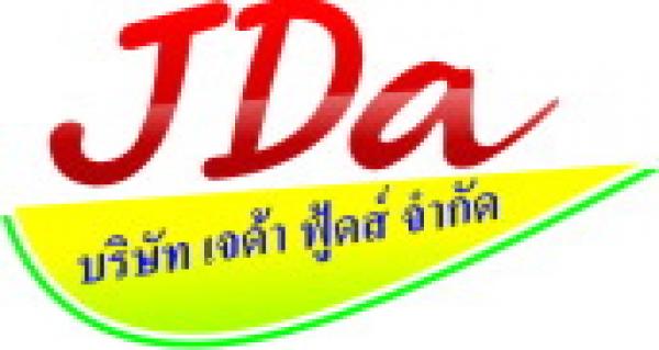 บริษัท เจด้า ฟู้ดส์ จำกัด