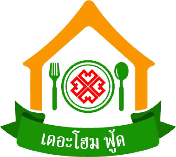 บริษัท เดอะโฮมฟู้ด จำกัด