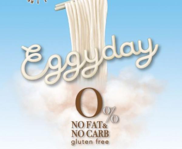 บริษัท ทานดี อินโนฟูด จำกัด