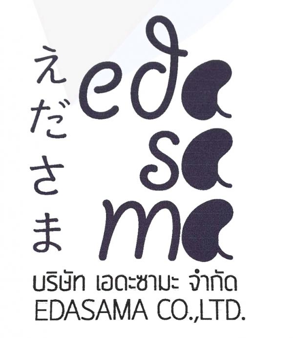 Edasama Co.,Ltd.