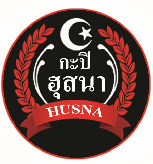 Miss Nuruemon Rakbamrung