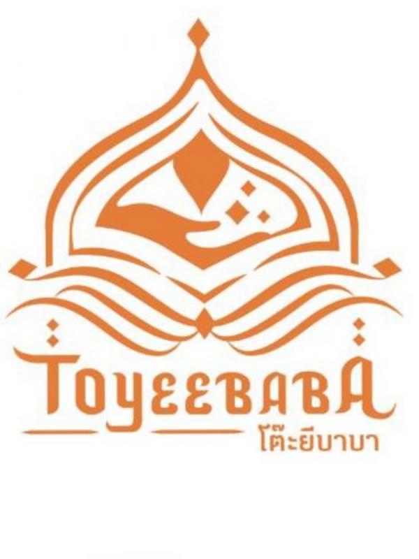 บริษัท โต๊ะยีบาบา จำกัด