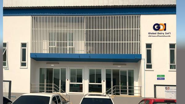บริษัท โกลบอล แดรี่ อินเตอร์เนชั่นแนล จำกัด(สำนักงานใหญ่)