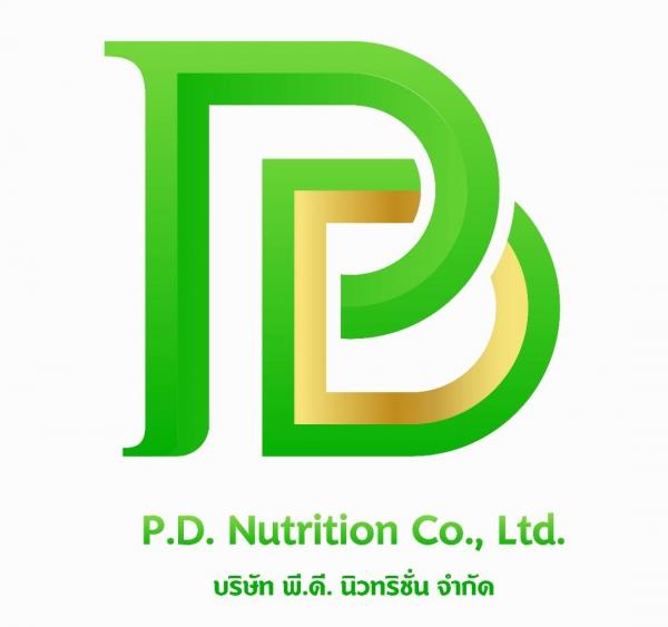 บริษัท พี.ดี. นิวทริชั่น จำกัด