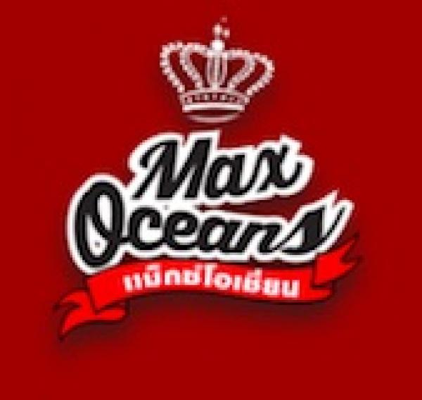 บริษัท แม็กซ์โอเชี่ยนเวิลด์ จำกัด