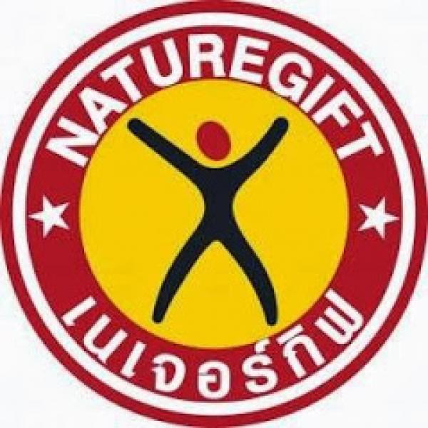 บริษัท เนเจอร์กิฟ จำกัด