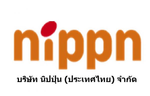 NIPPN (THAILAND) CO., LTD.