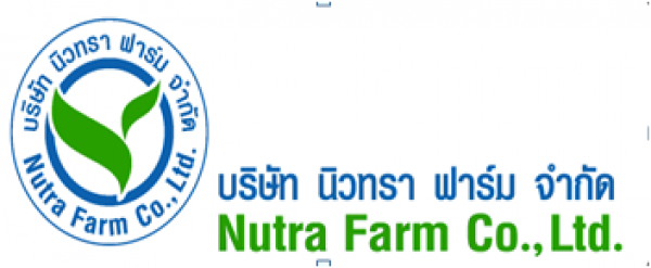 บริษัท นิวทรา ฟาร์ม จำกัด