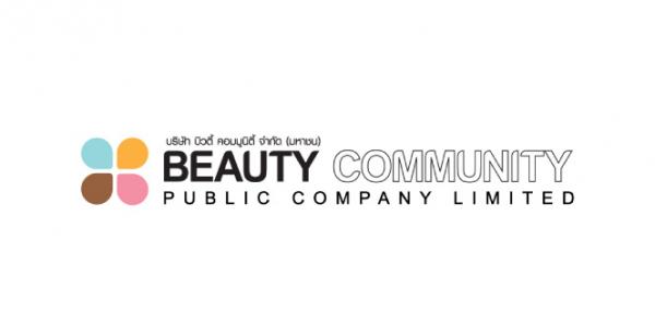 บริษัท บิวตี้ คอมมูนิตี้ จำกัด (มหาชน)