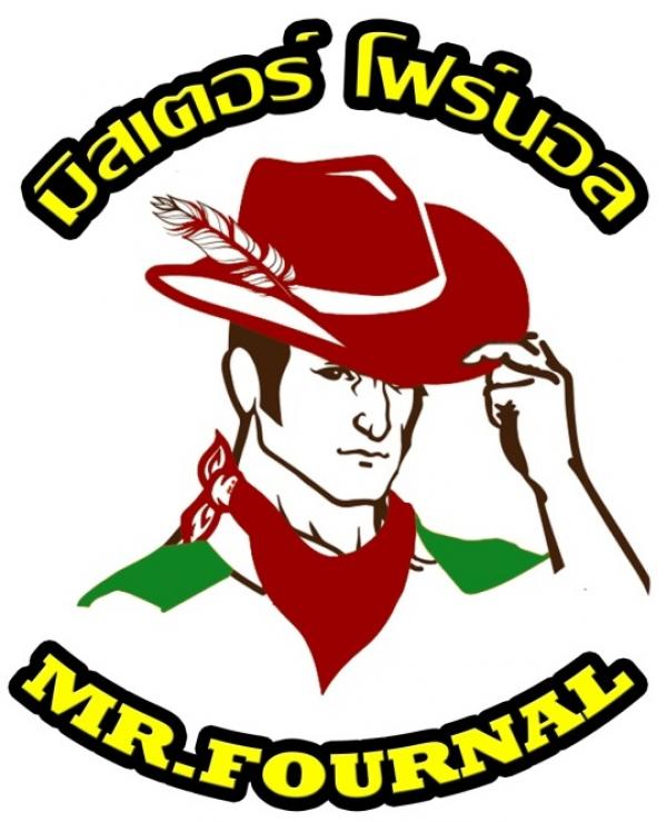 บริษัท เอพีเค ออร์แกนิค เฟอร์ติไลเซอร์ จำกัด