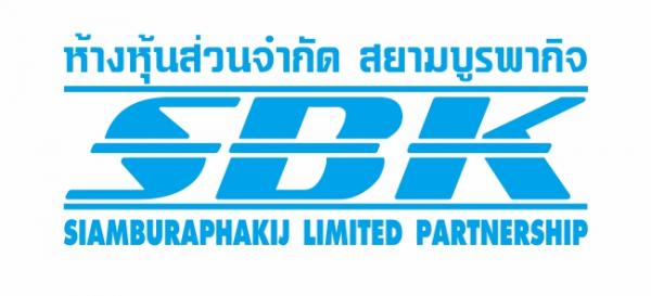 ห้างหุ้นส่วนจำกัด สยามบูรพากิจ