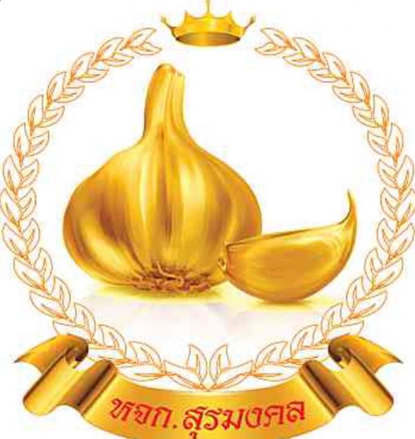 สุรมงคล