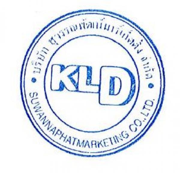 บริษัท สุวรรณพัฒน์มาร์เก็ตติ้ง จำกัด