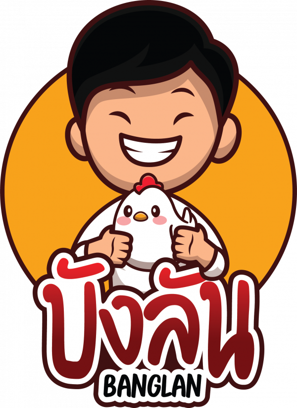 บริษัท ชิคอะเวย์ จำกัด (บังลันเเป้งหมักไก่ทอดหาดใหญ่)