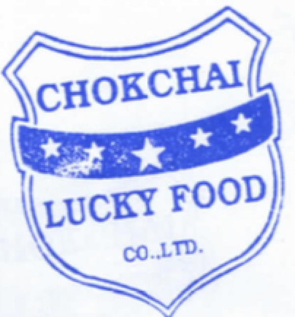 บริษัท โชคชัยลัคกี้ฟู้ด จำกัด