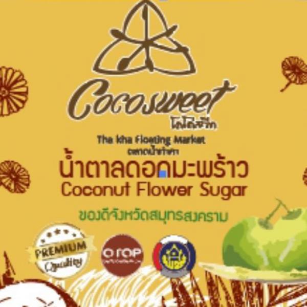 Thaka Floating Market