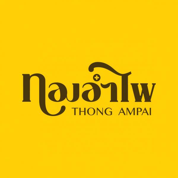 Thong Ampai Quality Food Company Limited