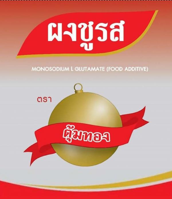 HUMBLE ANGEL CO., LTD.