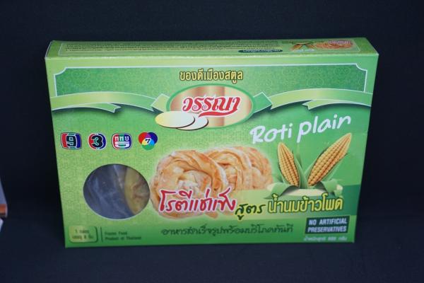 กลุ่มรวมใจพัฒนา