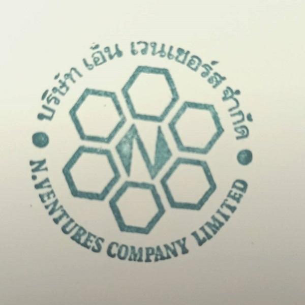 บริษัท เอ็นเวนเชอร์ส จำกัด