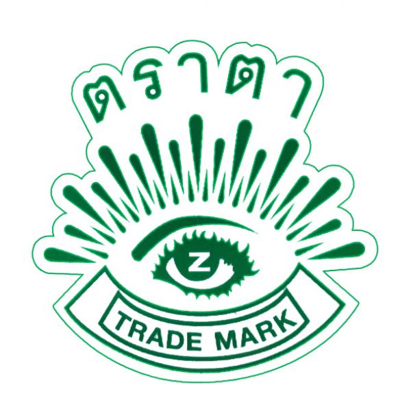 บริษัท สุวรรณศรี จำกัด