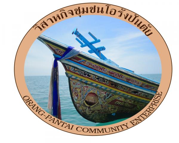 วิสาหกิจชุมชนโอรังปันตัย