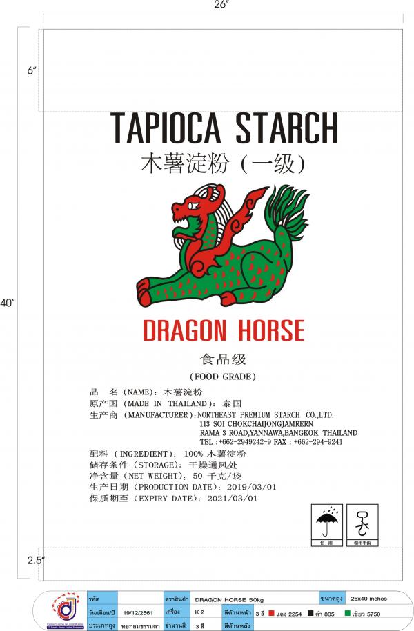 NORTHEAST PREMIUM STARCH CO.,LTD.