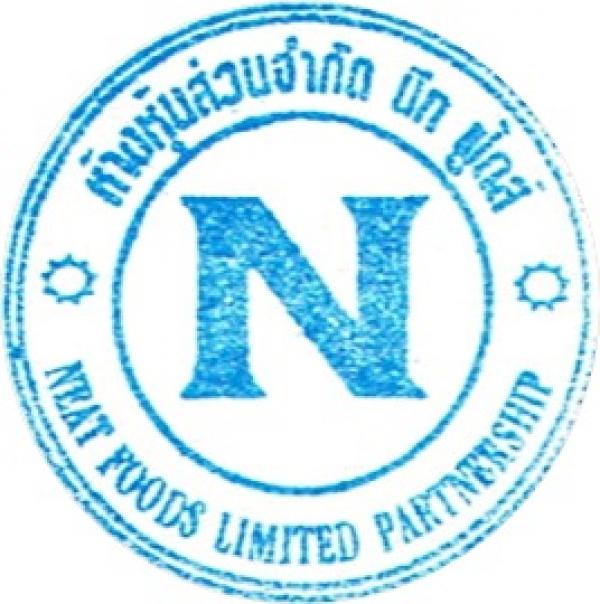 ห้างหุ้นส่วนจำกัด นีท ฟู้ดส์