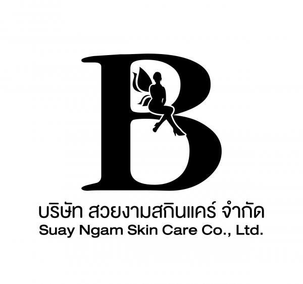 บริษัท สวยงามสกินแคร์ จำกัด