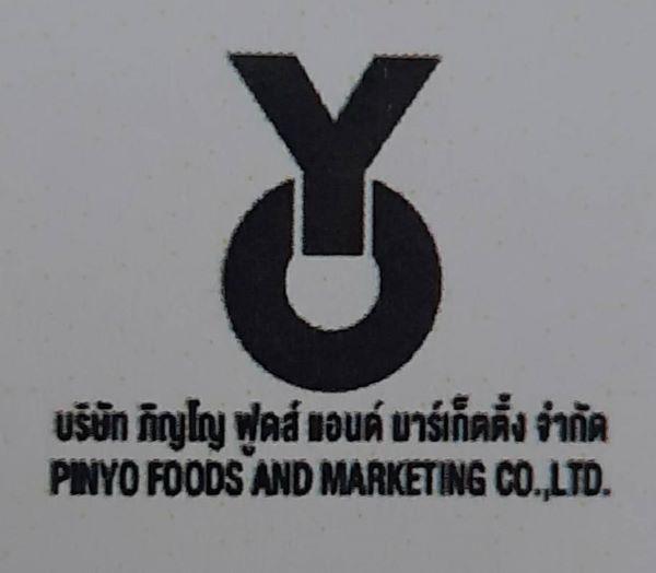 บริษัท ภิญโญ ฟูดส์ แอนด์ มาร์เก็ตติ้ง จำกัด