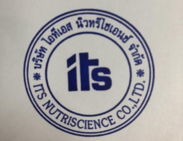 บริษัท ไอทีเอส นิวทรีไซเอนซ์ จำกัด