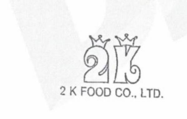 บริษัท 2 เค ฟูดส์ จำกัด