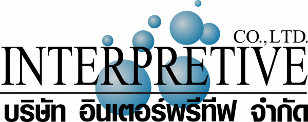 บริษัท อินเตอร์พรีทีฟ จำกัด