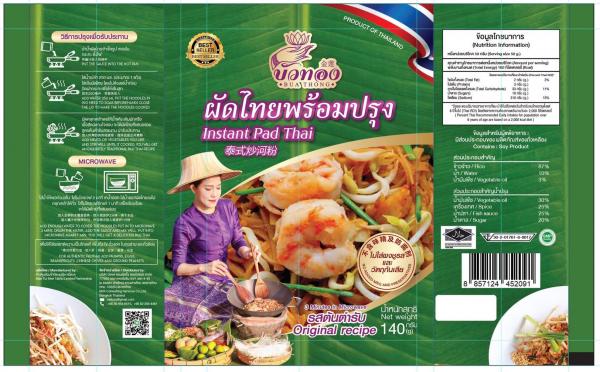 BKK CONSULTING SERVICES CO.,LTD.