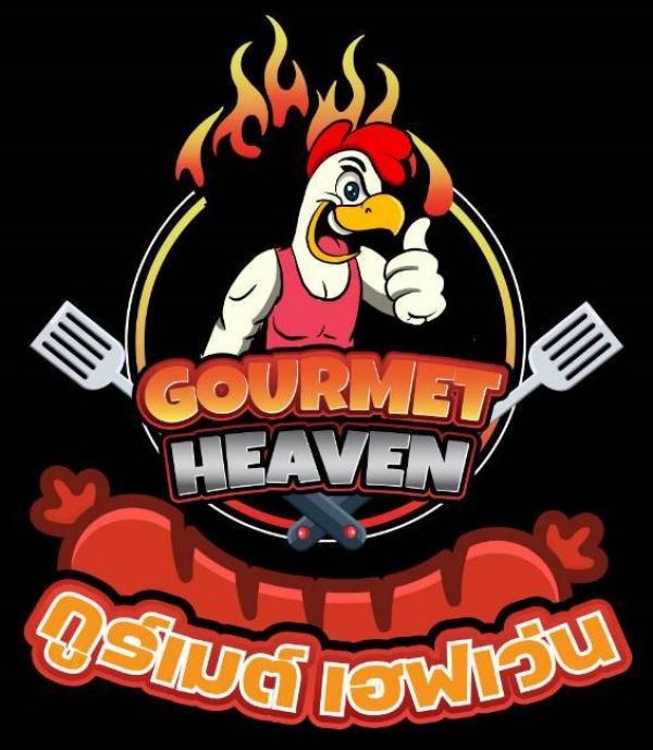 บริษัท สยาม ไพร์ม ฟู้ดส์ จำกัด