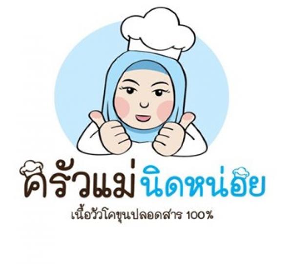 P K HALAL INTERFOODS COMPANY LIMITED