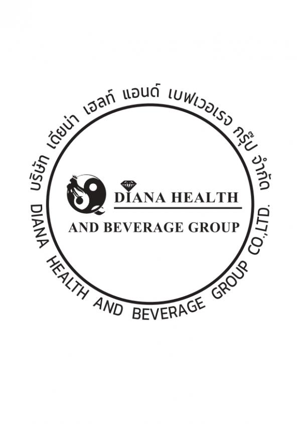บริษัท เดียน่า เฮลท์ แอนด์ เบฟเวอเรจ กรุ๊ป จำกัด