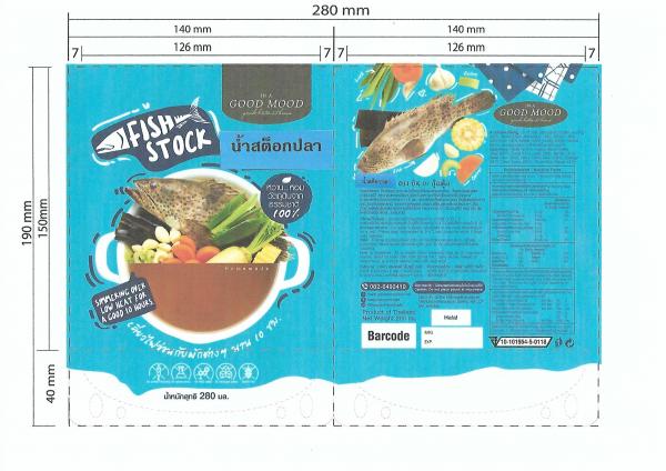 บริษัท พลีโอ จำกัด