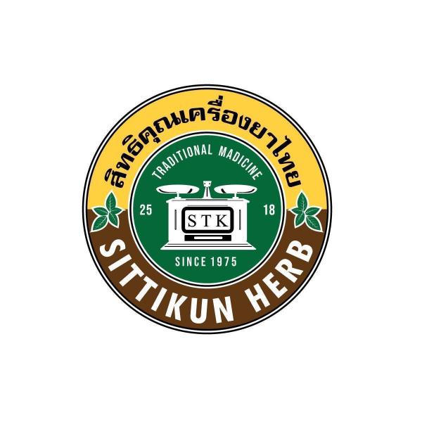 สิทธิคุณเครื่องยาไทย