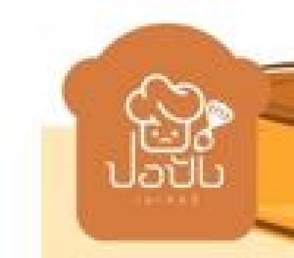 บริษัท แฟมิลี่ เบเกอรี่ กรุ๊ป จำกัด