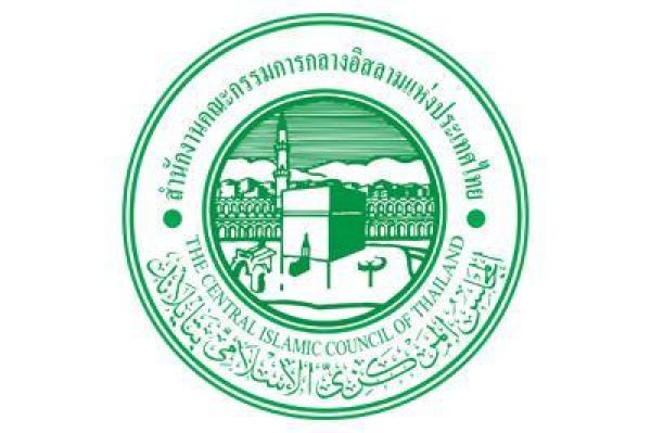 ช็อคโกแลต