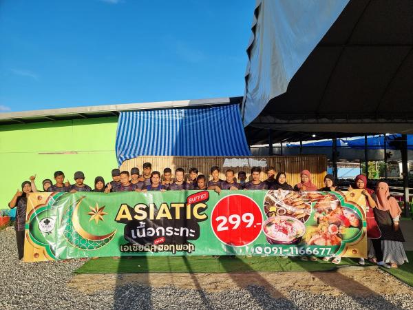 Asiatic Hot Pot Buffet Co.Ltd