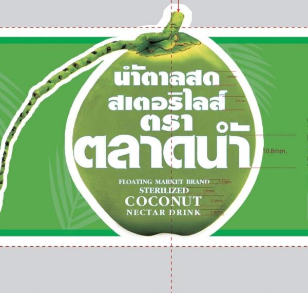 หจก.โรงงานน้ำผลไม้ไทย