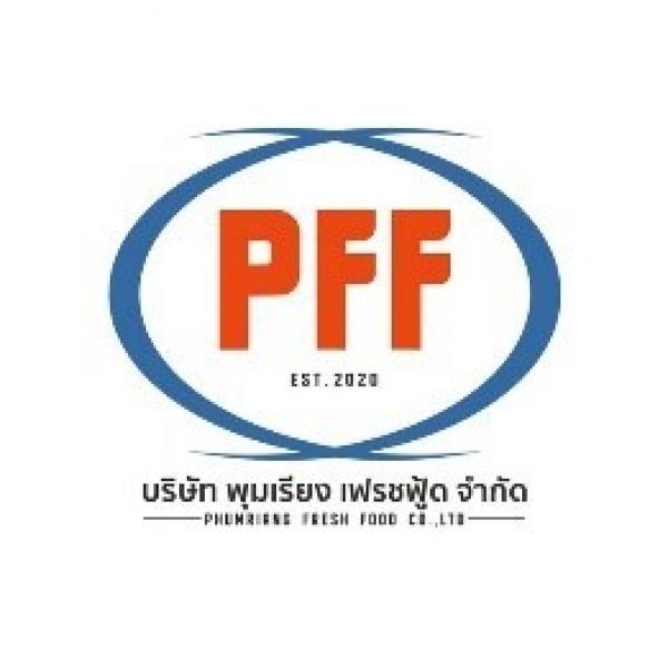 บริษัท พุมเรียง เฟรช ฟู้ด จำกัด