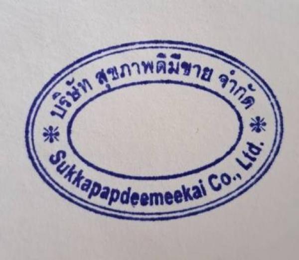 Siwilai United House Limited Partnership