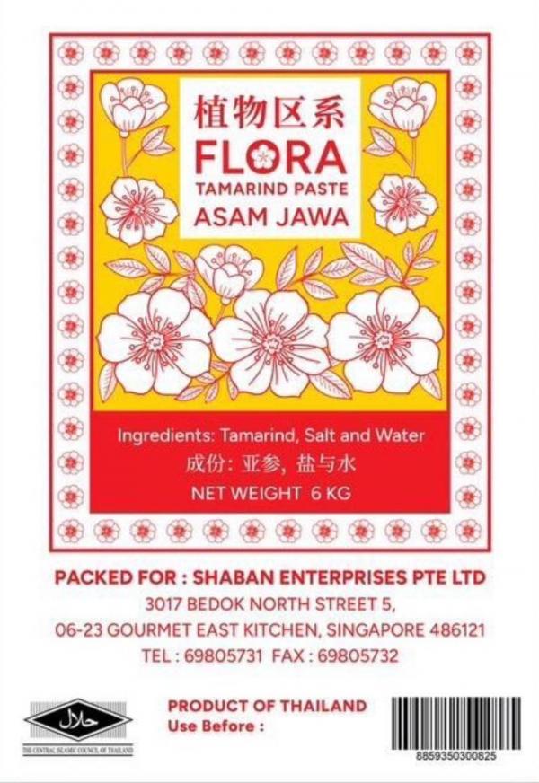 SHABAN ENTERPRISES PTE LTD