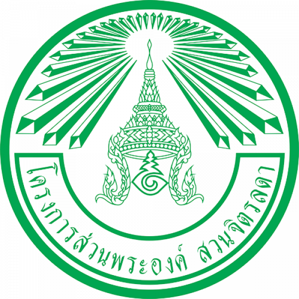 สำนักพระราชวัง (โครงการส่วนพระองค์ สวนจิตรลดา)